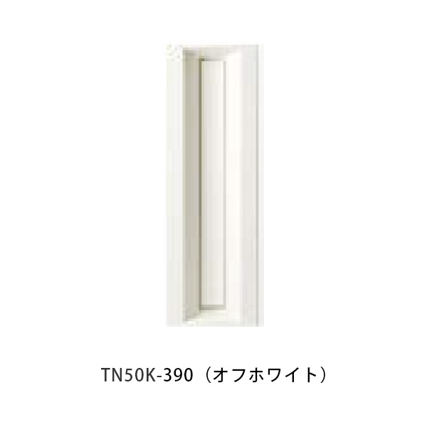 【タマヤ】口金印字機引きはなす型 タテ型 390(象牙色)[※代引不可]