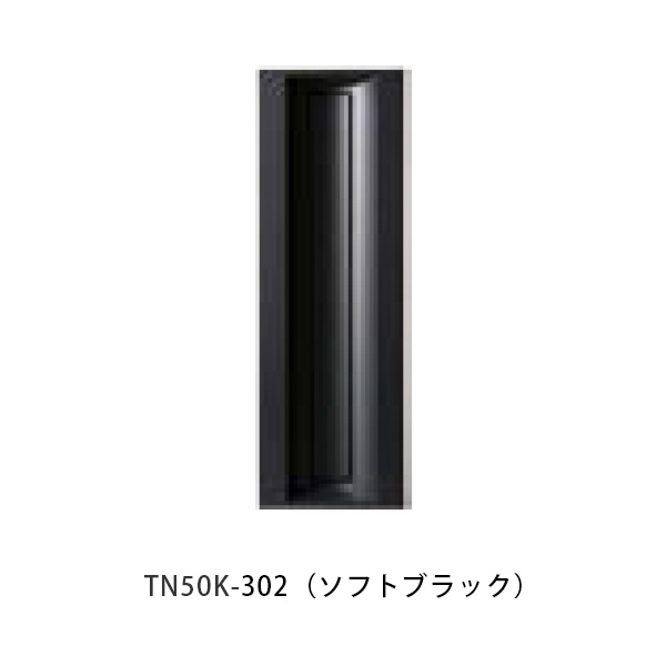 【タマヤ】口金印字機引きはなす型 タテ型 302(ホンブルグ帽黒いこと)[※代引不可]