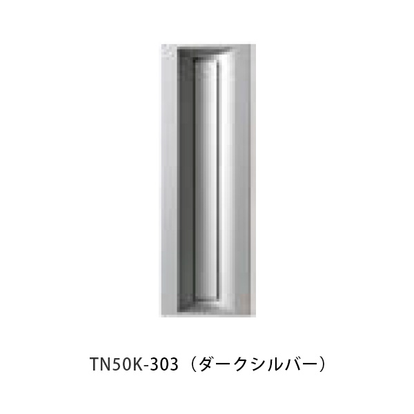 【タマヤ】口金印字機引きはなす型 タテ型 303(うす暗いしろがね色)[※代引不可]