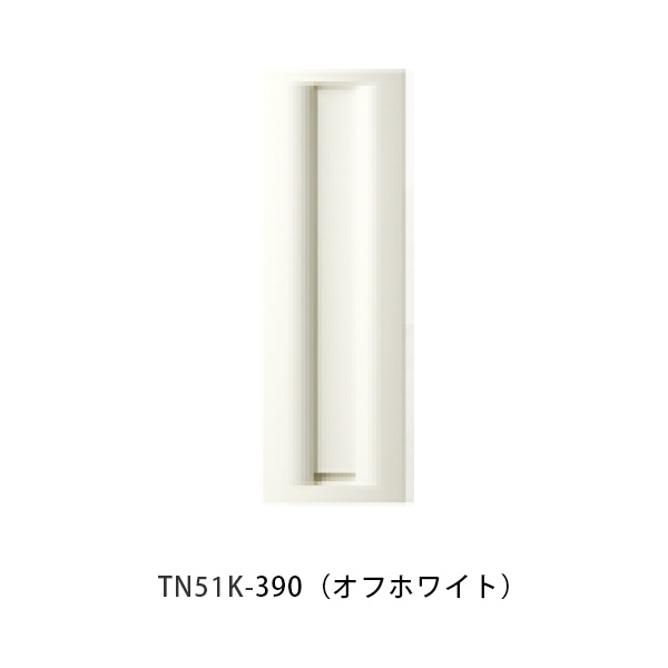 【タマヤ】口金印字機引きはなす型 タテ型 TN51K W140×H420粍 390(象牙色)[※代引不可]