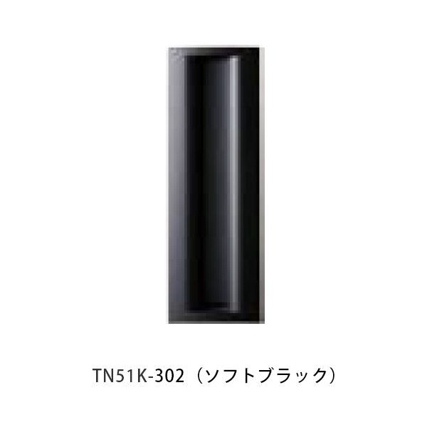 【タマヤ】口金印字機引きはなす型 タテ型 TN51K W140×H420粍 302(ホンブルグ帽黒いこと)[※代引不可]