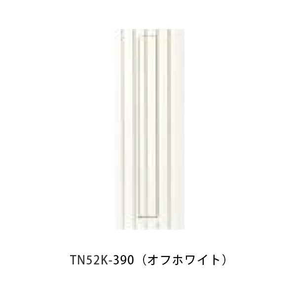 【タマヤ】口金印字機引きはなす型 タテ型 TN52K W140×H420粍 390(象牙色)[※代引不可]