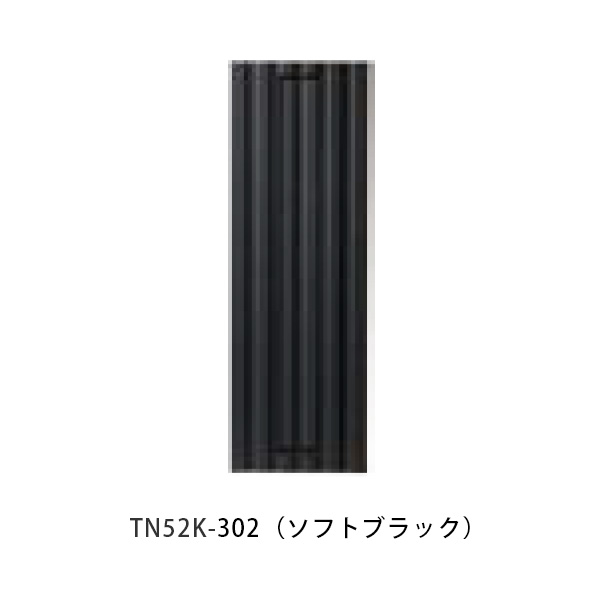 【タマヤ】口金印字機引きはなす型 タテ型 TN52K W140×H420粍 302(ホンブルグ帽黒いこと)[※代引不可]
