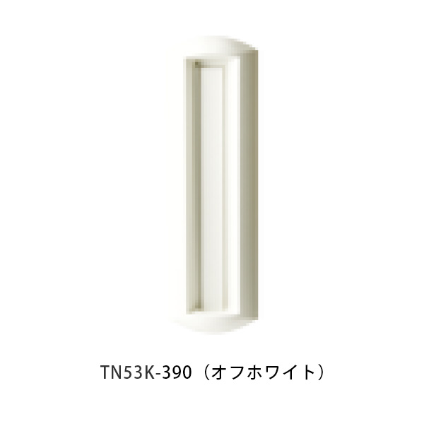 【タマヤ】口金印字機引きはなす型 タテ型 TN53K W140×H420粍 390(象牙色)[※代引不可]