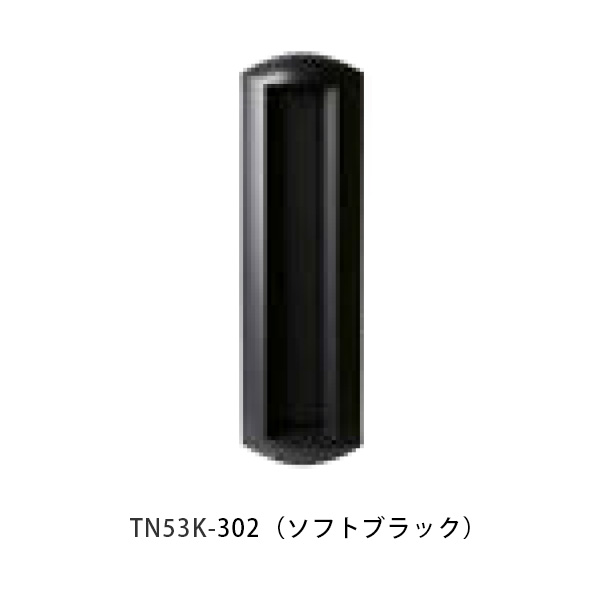 【タマヤ】口金印字機引きはなす型 タテ型 TN53K W140×H420粍 302(ホンブルグ帽黒いこと)[※代引不可]