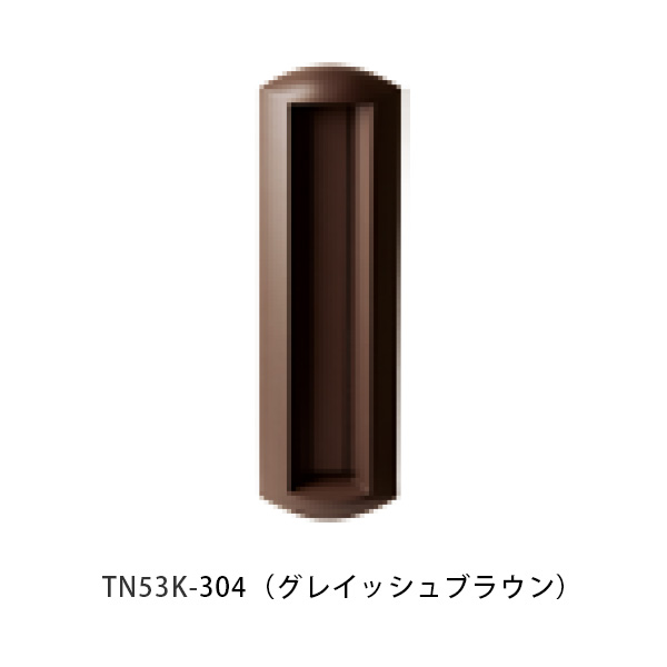 【タマヤ】口金印字機引きはなす型 タテ型 TN53K W140×H420粍 304(グレイッシュブラウン)[※代引不可]