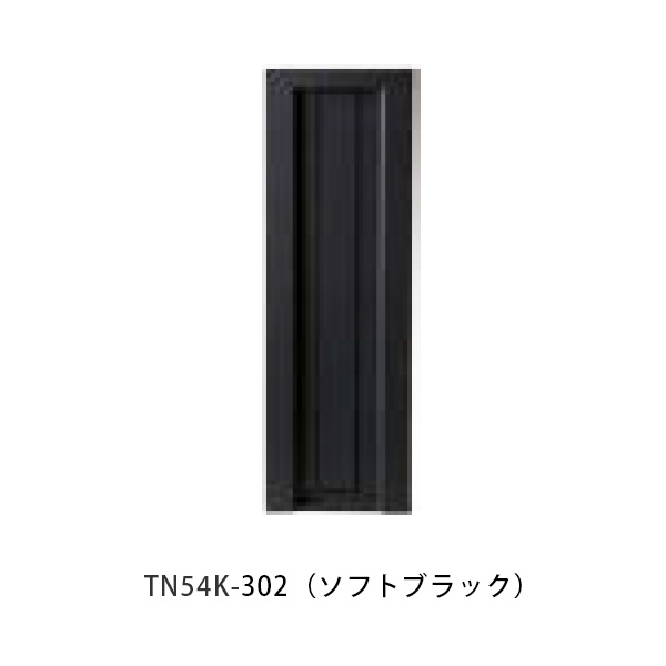 【タマヤ】口金印字機引きはなす型 タテ型 TN54K W140×H420粍 302(ホンブルグ帽黒いこと)[※代引不可]