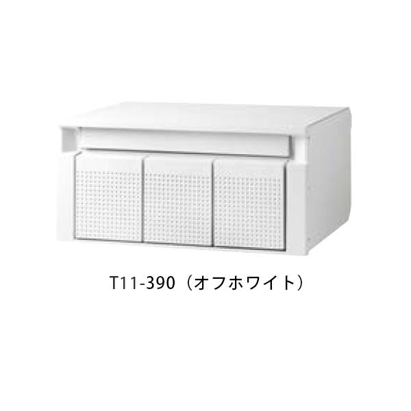 【タマヤ】埋込み印字機（照明ランプ印字機兼用) T11 W335×H103粍 390(象牙色)[※代引不可]