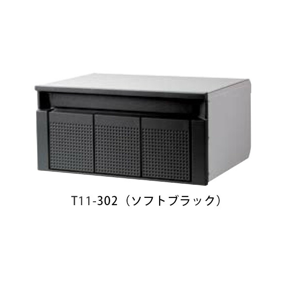 【タマヤ】埋込み印字機（照明ランプ印字機兼用) T11 W335×H103粍 302(ホンブルグ帽黒いこと)[※代引不可]