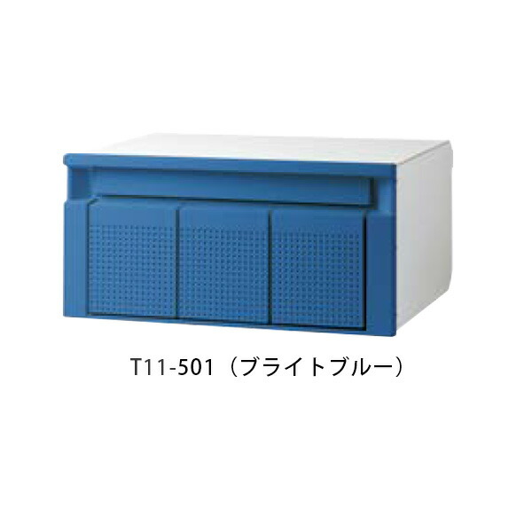 【タマヤ】埋込み印字機（照明ランプ印字機兼用) T11 W335×H103粍 501(ブライトブルー)[※代引不可]