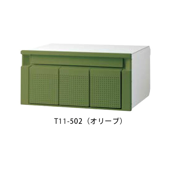 【タマヤ】埋込み印字機（照明ランプ印字機兼用) T11 W335×H103粍 502(オリーブ)[※代引不可]