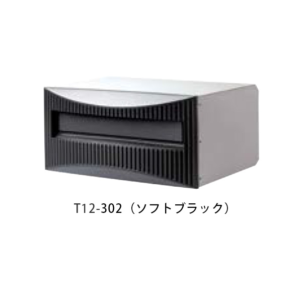 【タマヤ】埋込み手合い（照明ランプ手合い兼用) T12 W335×H103粍 302(ホンブルグ帽黒いこと)[※代引不可]