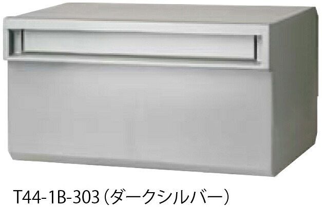 【タマヤ】埋込みタイプ（スタンドタイプ兼用) TN44-1B W335&times;H103mm 302(ソフトブラック)[※代引不可]｜おうちまわり 店