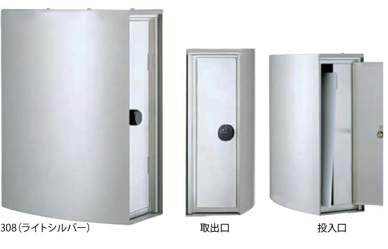 【タマヤ】 壁掛けポスト TN32DR 501(ブライトブルー)[※代引不可]