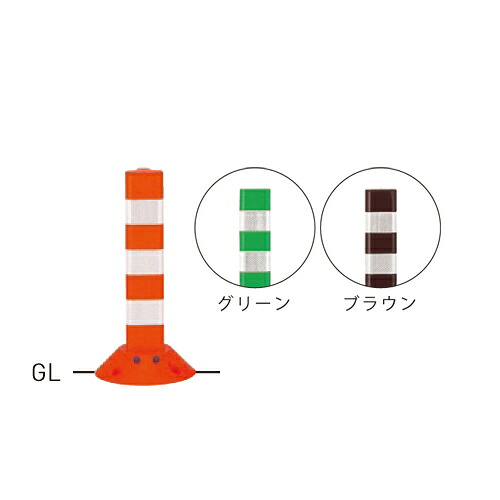 【帝金】【セーフティコーン】 Tコーン TC-40B H400mm グリーン[※代引不可][個人宅送り不可]