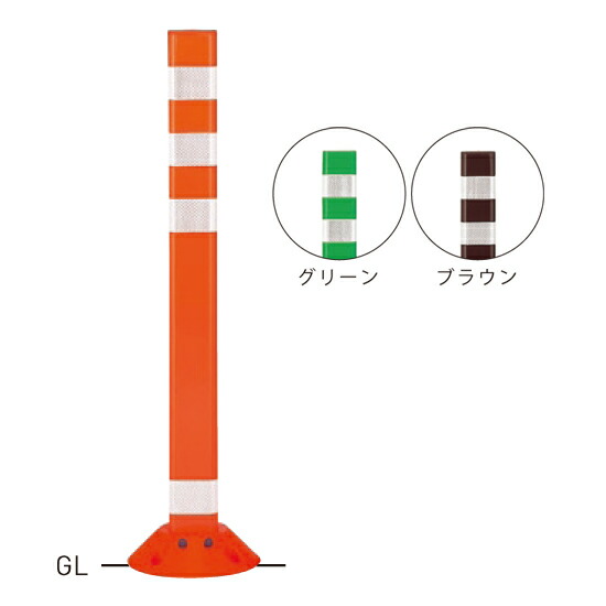 12009円 ★決算特価商品★ Tコーン TC-80B H800mm グリーン ※代引不可 個人宅送り不可