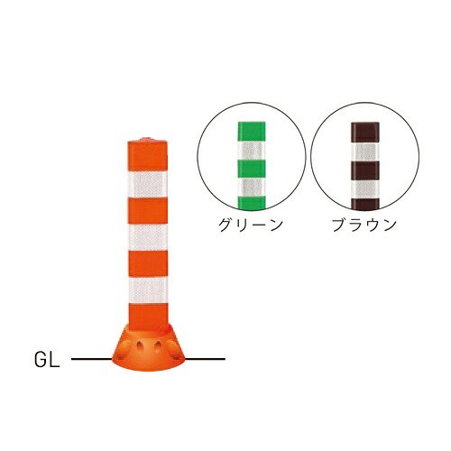 【帝金】【セーフティコーン】 Tコーン TC-40S H400mm ブラウン[※代引不可][個人宅送り不可]