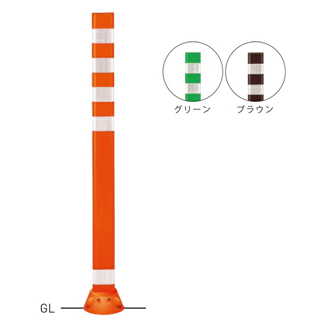 【帝金】【セーフティコーン】 Tコーン TC-100S H1000mm オレンジ[※代引不可][個人宅送り不可]