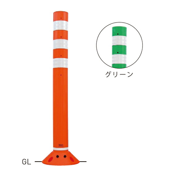 【帝金】【セーフティコーン】ラウンドコーン RC-80B 取替支柱 H800mm グリーン[※代引不可][個人宅送り不可]｜おうちまわり 店