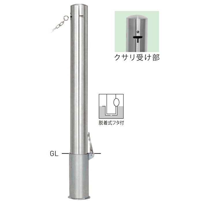 【帝金】【車止めポール】 ピラー型スタンダード(ステンレスタイプ) S54P-CT φ101.6×t2.0 H850mm [※代引不可][個人宅送り不可]