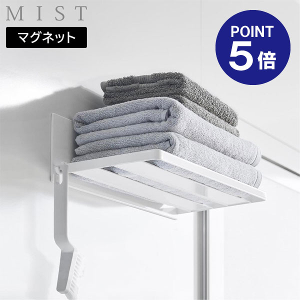 専用　MANUFACTUM マニュファクタム　 タオルラック 10287-1.jpg