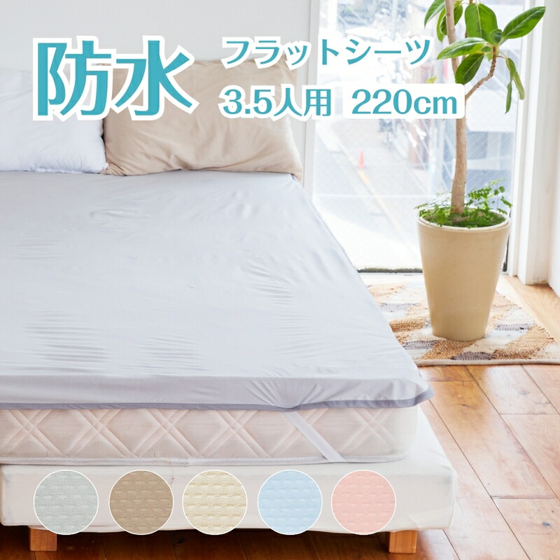 【新品未開封】　NEGI絵　鏡音リン　ベットシーツ　シングルサイズ 新品未開封】 NEGI絵 鏡音リン ベットシーツ シングルサイズ