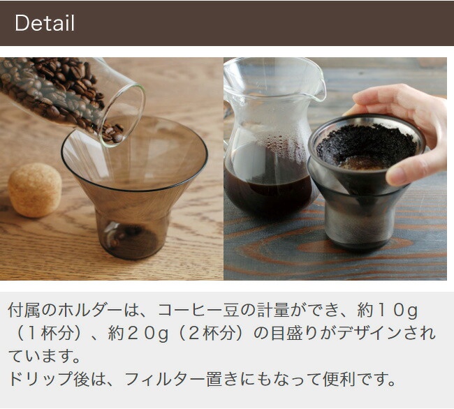 KINTO SLOW 300ml COFFEE STYLE コーヒーカラフェセット ステンレス 多様な COFFEE