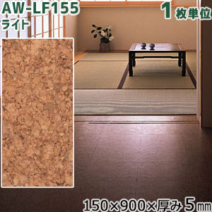 aw-lf155_01.jpg aw-lf155_01.jpg