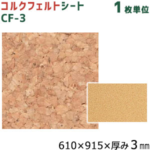 コルク 水鍵用 直径10mm 厚さ3mm 楽天市場】コルクペット 直径26mm×5mm（20枚入） のり付き No.8