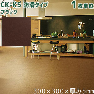 コルクタイル　３０５mm✕３０５mm 厚さ５mm　新品１０枚　他 コルクタイル305mm✕305mm 厚さ5mm新品10枚他