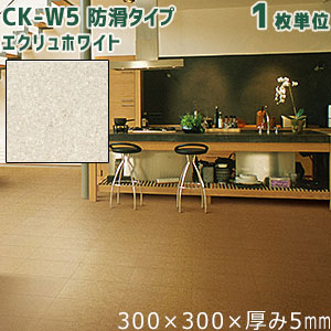 楽天市場】東亜コルク セラミック仕上 カラーコルクタイル[防滑タイプ