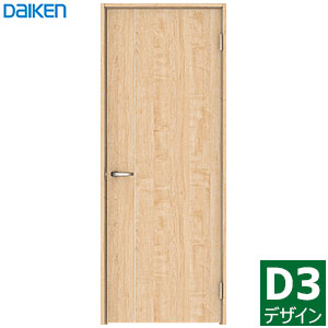 大建工業 イエリア 片開きドアセット 【D3デザイン】セレクトカラー 枠外幅850/825/780/755/735×製品高2033mm 見切枠/固定枠(枠見込み169/154/113/90) 扉セット＋枠セット DAIKEN ieria ダイケン リビングドア 室内 内装 建具 開き戸
