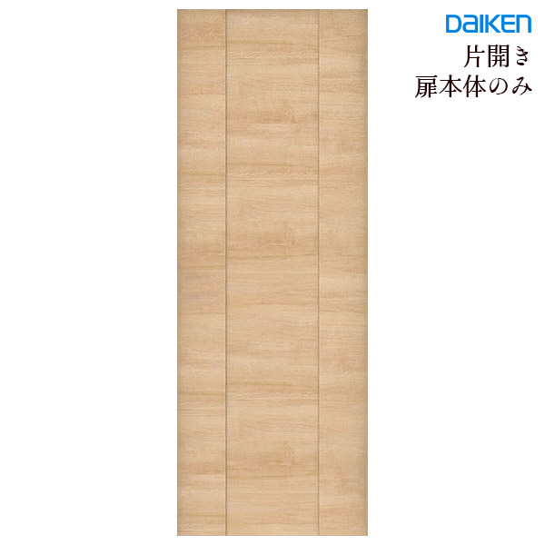 楽天市場 大建工業 Hapia 片開きドア本体 1nデザイン ハンドル 丁番 枠セット無しdaiken ハピア リビングドア 室内ドア 内装ドア 扉のみ お家王国