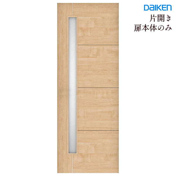 DAIKEN 大建工業 ハピア 片開きドアセット D4デザイン 固定枠