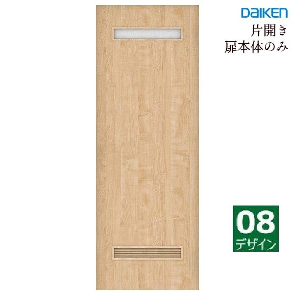 大建工業 イエリア 片食い違い部屋の入り口本体（風通しガラリ付き）【08絵図面】標準尺度色合い手持ち部分・丁番・枠仕かける絶無daiken ieria ダイケン リビング部屋の入り口 室内部屋の入り口 室内装飾部屋の入り口 建具 車のドア 建具-花・ガーデン・DIY-ドア