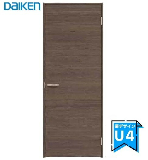 大建工業 イエリア 片開きドアセット 【U4デザイン】スタンダードカラー枠外幅850/825/780/755/735×製品高2033mm見切枠/固定枠(枠見込み169/154/113/90)扉セット＋枠セットDAIKEN ieria ダイケン リビングドア 室内 内装 建具 開き戸