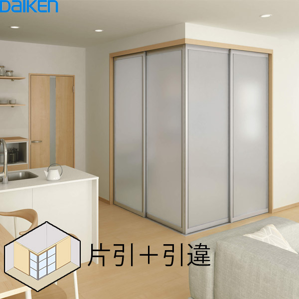 楽天市場】永大産業 間仕切戸 オープンウォール 3本吊り戸×片 楽天市場】永大産業 間仕切戸 オープンウォール 3本吊り戸×片