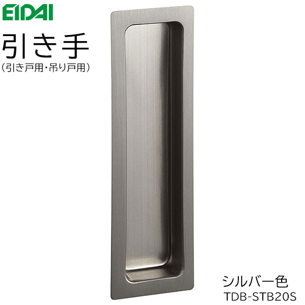 楽天市場】永大産業 アウトセット吊り戸セット【デザインBP 楽天市場】永大産業 アウトセット吊り戸セット【デザインBP