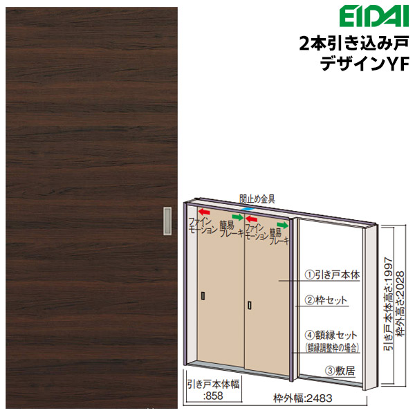 古民家  建具  送料込み  2枚セット Amazon.co.jp: 昭和レトロ ビンテージ建具 障子 戸 格子戸