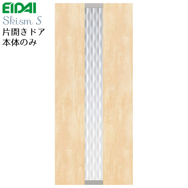 楽天市場】永大産業 スキスムS 片開きドア本体のみデザイン1Z枠なし