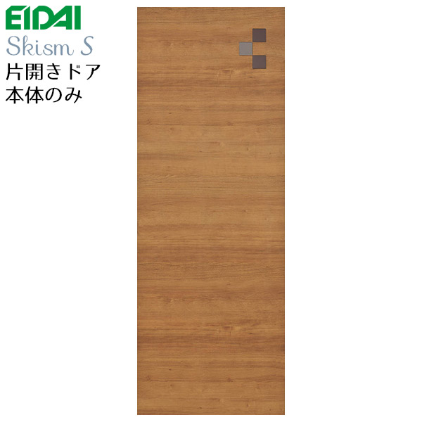 永大産業 スキスムS 片くい違い部屋の入り口本体のみ図案化YA枠なし・蝶つがいなし・手持ち部分なし品番：VD-EDFA◆7YA※車のドア 開き部屋の入り口 室内装飾部屋の入り口 EIDAI SkismS 木材・建築資材・設備-花・ガーデン・DIY
