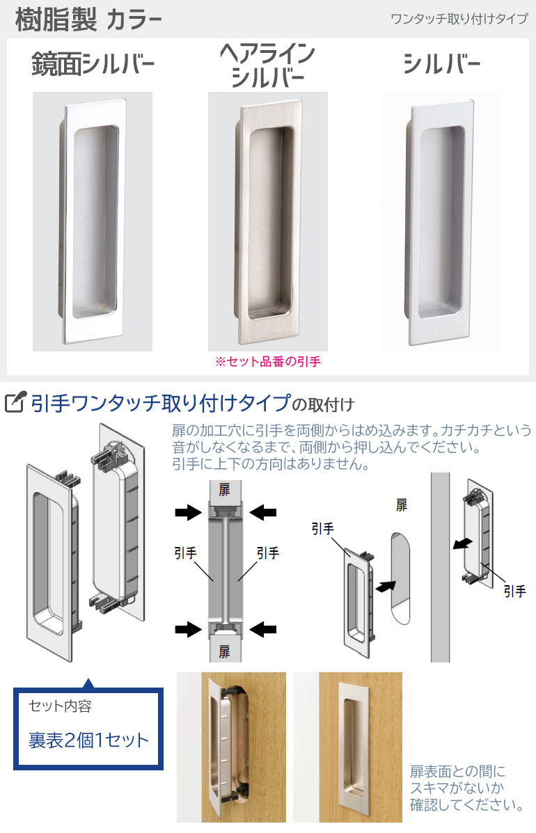 楽天市場 Noda ノダ 引手 樹脂製 ヘアラインシルバー Mp H622hs ビノイエ 内装引戸 部材 お家王国