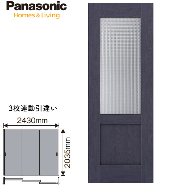 法人様宛は送料無料 一部地域を除くpanasonic パナソニック クラフトレーベル 上吊り引戸セット 1 5間3枚連動引違い U7 デザインlg型 枠納まり 固定枠仕様xmjf1lgdnu7n71 内装ドア Veritis ベリティス Craftlabel Scadep Org