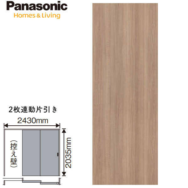 法人ありさま宛は送料無料 区分エリアを外すpanasonic パナソニック 手工芸品表示 当局釣り引戸背景 1 5係わりあい2枚リンケージ片引き戸 U9 デシネpaジャンル 金型釣りあい 据付ける枠途xmjf1padnu9r L 71 室内装飾入り口 Veritis ベリティス Craftlabel Vimvoxlab Com Np