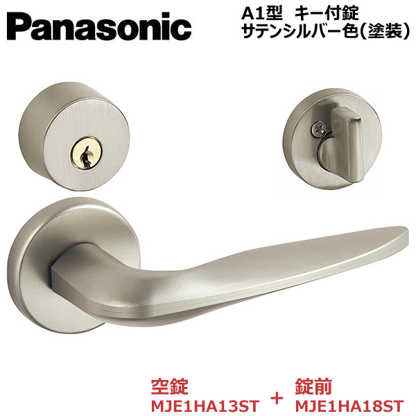 楽天市場】Panasonic 玄関用収納 コンポリア樹脂製棚板 3型 9枚 品番：QCE2TJN39標準タイプ・薄型タイプ共通 VERITIS 追加  可動棚 部材 部品 : お家王国