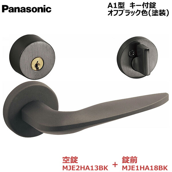 楽天市場】【お取り寄せ品】パナソニック ベリティス ハンドルA2型