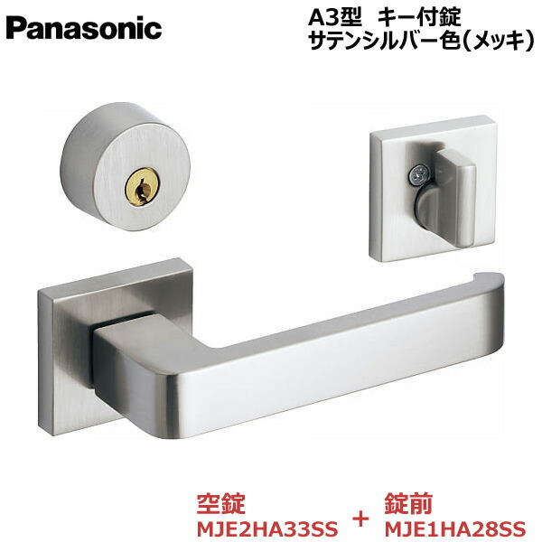 楽天市場】【お取り寄せ品】パナソニック ベリティス ハンドルA3型