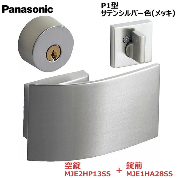 楽天市場】【お取り寄せ品】パナソニック ベリティス ハンドル