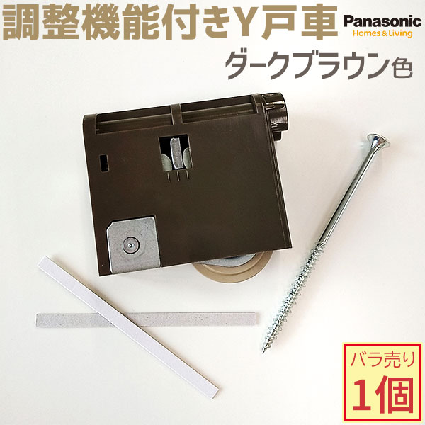 楽天市場】【在庫あり】Panasonic ベリティス クラフトレーベルフラットドアストッパー 手動ロック式 全4色《本体・床側セット》【本体側部材 ：MJE1BS1BN/KN/NN/WN】【床側部材：MJE1BS2BN/KN/NN/WN】木質内装ドア専用 開き戸 部材 : お家王国