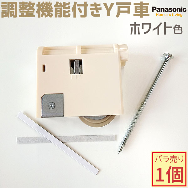 楽天市場】≪送料無料≫【新品番・在庫あり】Panasonic/パナソニック